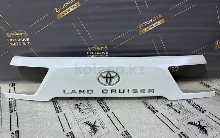 Накладка крышки багажника Land Cruiser 300 за 200 000 тг. в Алматы