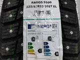 Roadking Argos S500 225/55/R 19 за 350 000 тг. в Павлодар