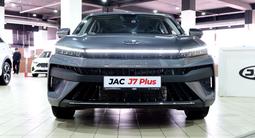 JAC J7 Plus Flagship 2024 годаүшін9 790 000 тг. в Караганда – фото 2