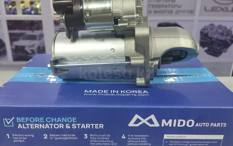 Стартер арт.36100 2S000 на Hyundai Sonata/Kia K5 2.5л за 48 000 тг. в Астана