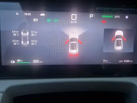BYD Yuan Up 2025 года за 7 750 000 тг. в Алматы – фото 15