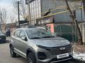 Chery Tiggo 2 Pro 2025 годаүшін5 550 000 тг. в Алматы – фото 2