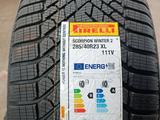 Pirelli scorpion winter 2 285/40 R23 England за 300 000 тг. в Алматы