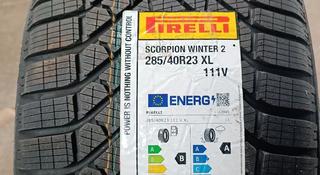 Pirelli scorpion winter 2 285/40 R23 England за 450 000 тг. в Алматы