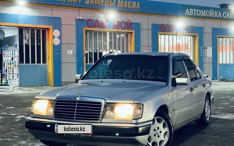 Mercedes-Benz E 230 1992 годаүшін2 500 000 тг. в Алматы