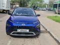 Hyundai Bayon 2023 года за 8 700 000 тг. в Алматы