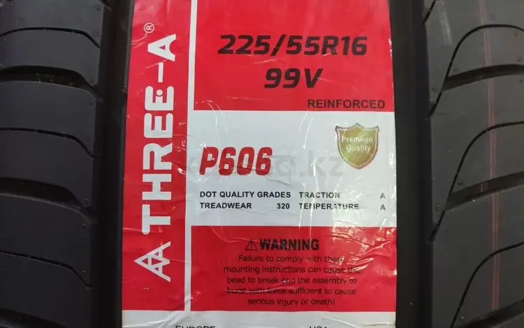 Three-A 225/55R16 P606 за 24 000 тг. в Шымкент