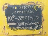 МАЗ  Автокраны 2001 года за 7 000 000 тг. в Астана – фото 3