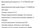  Пантера 250 2023 года за 500 000 тг. в Уральск – фото 6