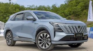 Changan CS75 Plus 2025 года за 10 600 000 тг. в Астана