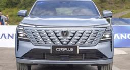 Changan CS75 Plus 2025 года за 10 600 000 тг. в Астана – фото 3