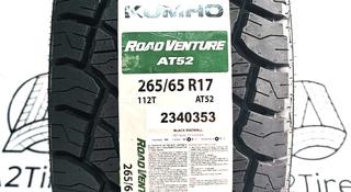 265/65 R17 KUMHO AT52 КОРЕЯ 2024 за 51 000 тг. в Алматы