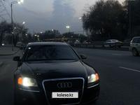 Audi A8 2007 года за 7 500 000 тг. в Алматы
