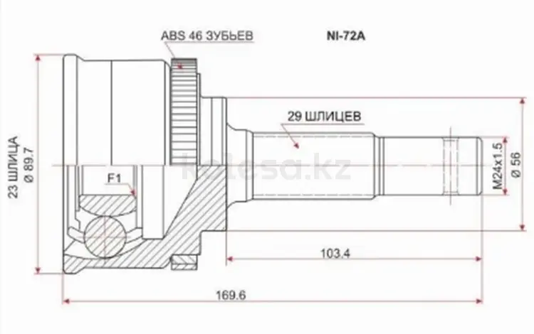Шрус наружный , граната наружная за 11 000 тг. в Караганда