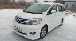 Toyota Alphard 2006 года за 6 900 000 тг. в Экибастуз – фото 2