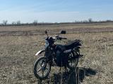 Yaqi 2025 годаүшін300 000 тг. в Шу – фото 3