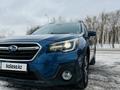 Subaru Outback 2019 годаүшін12 200 000 тг. в Астана – фото 4