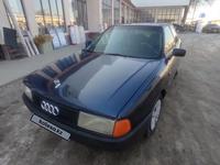 Audi 80 1989 годаүшін650 000 тг. в Тараз