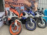  Мотоциклы Racer от компании ИМПЕРИЯ-МОТО 2025 года за 470 000 тг. в Семей – фото 2