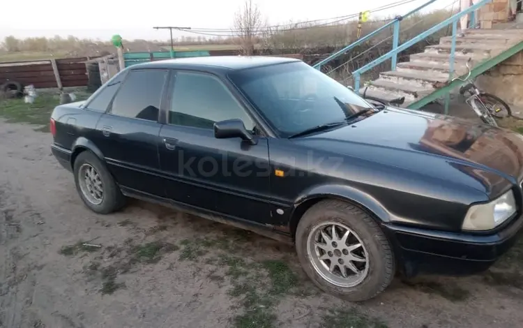 Audi 80 1993 года за 1 600 000 тг. в Караганда