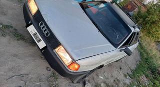 Audi 80 1991 года за 350 000 тг. в Усть-Каменогорск