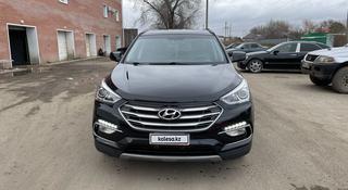 Hyundai Santa Fe 2016 года за 7 600 000 тг. в Уральск