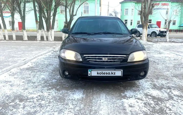 Kia Spectra 2007 года за 2 300 000 тг. в Кызылорда