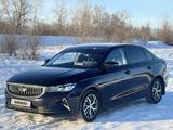 Geely Emgrand 2023 годаfor7 500 000 тг. в Уральск