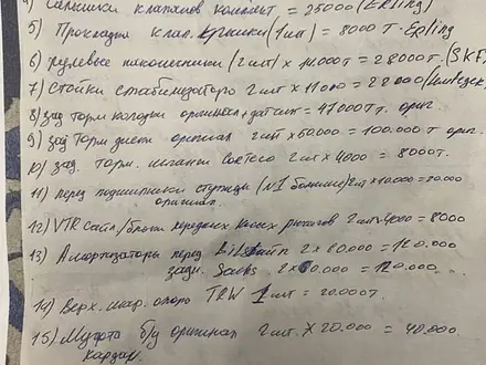 Амортизаторы за 45 000 тг. в Астана – фото 7