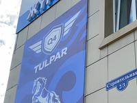 Q4Tulpar в Костанай