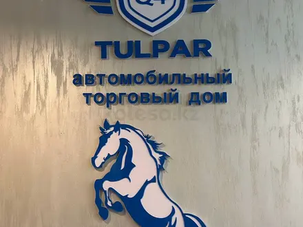 Q4Tulpar в Костанай