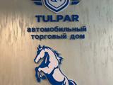 Q4Tulpar в Костанай