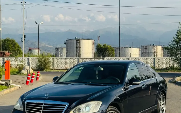 Mercedes-Benz S 350 2007 года за 6 500 000 тг. в Алматы