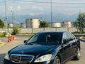 Mercedes-Benz S 350 2007 года за 6 500 000 тг. в Алматы – фото 19