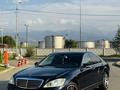 Mercedes-Benz S 350 2007 года за 6 500 000 тг. в Алматы – фото 17