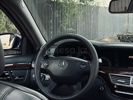 Mercedes-Benz S 350 2007 года за 6 500 000 тг. в Алматы – фото 9