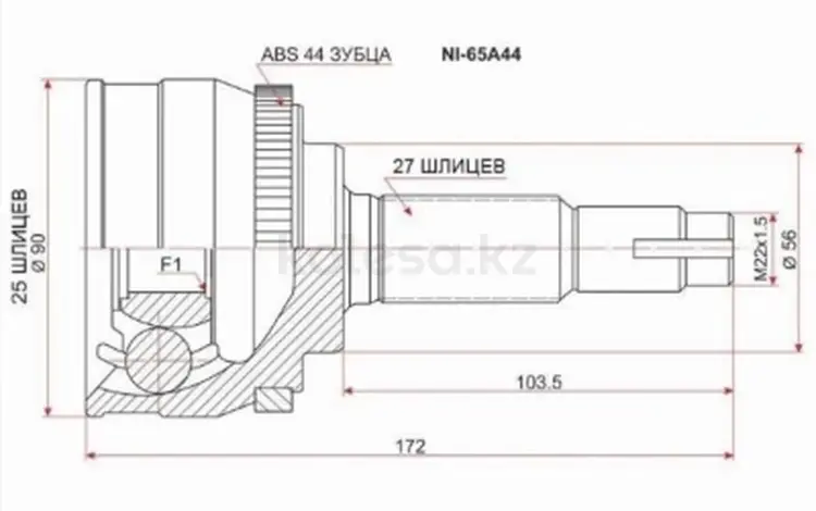 Шрус наружный, граната наружная за 17 650 тг. в Караганда