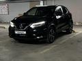 Nissan Qashqai 2020 года за 15 000 000 тг. в Алматы – фото 9