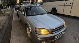 Subaru Legacy 2002 годаүшін3 300 000 тг. в Алматы – фото 2