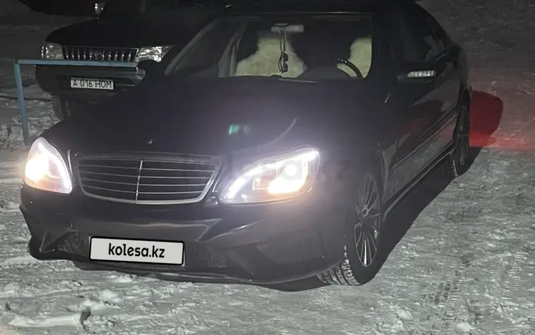 Mercedes-Benz S 500 2002 года за 5 500 000 тг. в Астана