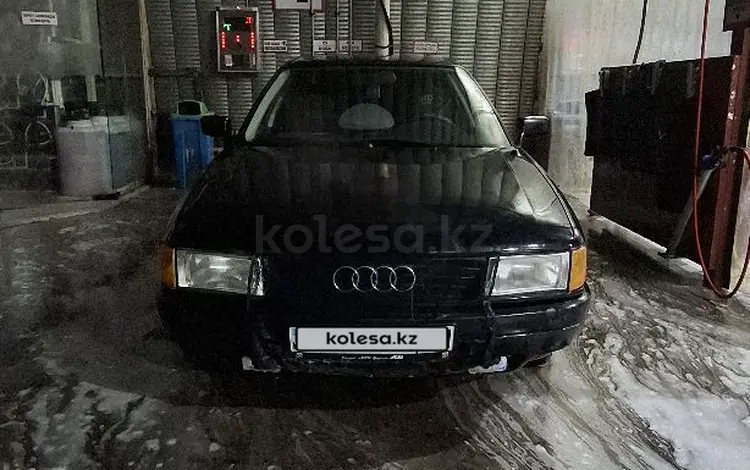 Audi 80 1991 года за 1 600 000 тг. в Астана