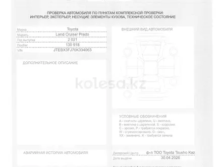 Toyota Land Cruiser Prado Prestige 2021 года за 23 100 000 тг. в Атырау – фото 21