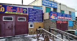 Заправка ремонт авто кондиционера. Промывка радиатора без снятия в Астана