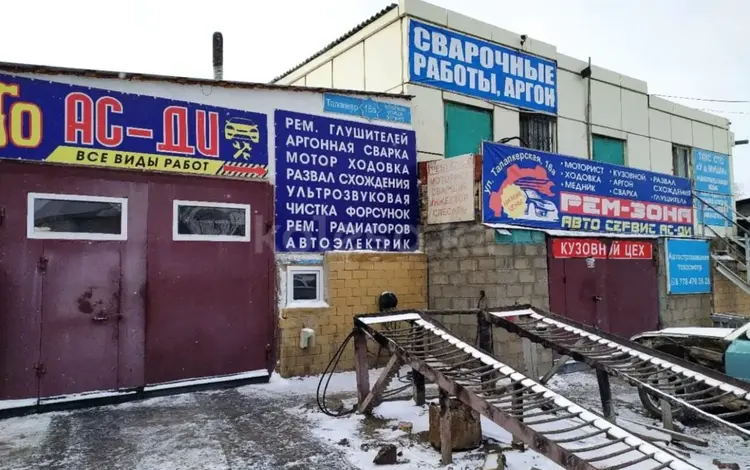 Заправка ремонт авто кондиционера. Промывка радиатора без снятия в Астана