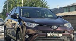 Toyota RAV4 2017 года за 10 800 000 тг. в Шымкент – фото 4