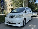 Toyota Alphard 2005 годаүшін8 200 000 тг. в Алматы – фото 5