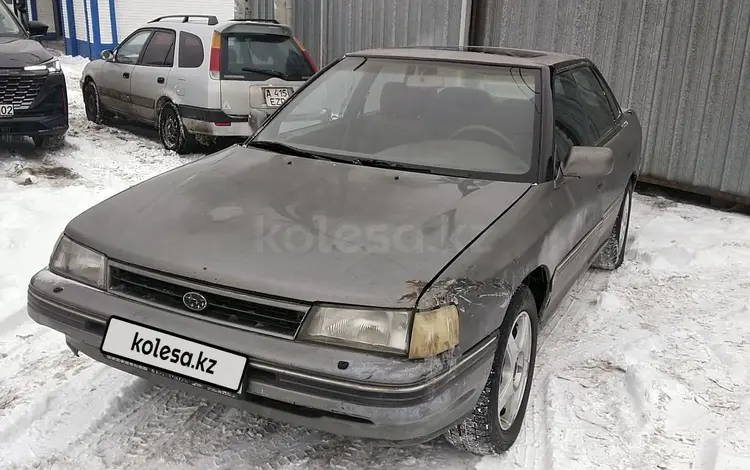 Subaru Legacy 1992 годаүшін750 000 тг. в Алматы