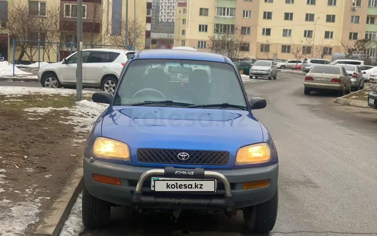 Toyota RAV4 1995 годаүшін3 850 000 тг. в Алматы