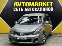 Nissan Versa 2010 годаүшін4 300 000 тг. в Актау