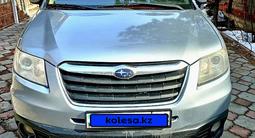 Subaru Tribeca 2011 года за 7 000 000 тг. в Алматы – фото 2